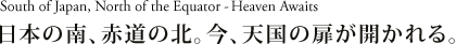 South of Japan, North of the Equator-Heaven Awairs